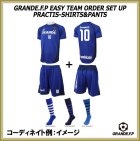 他の写真2: 【GRANDE.F.P.WEBショップ限定】５セット以上オーダーで背番号無料！！プラクティス上下セット　ブルーｘネイビー