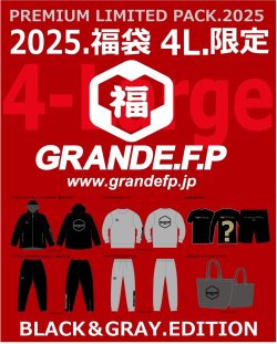 画像1: 【先行予約：2025年1月1日発売〜お届け商品】【2025年.GRANDE.F.P　WEB.SHOP限定：4Lサイズ福袋】2025年.GRANDE.F.P.プレミアム.リミテッド【福袋】ブラック＆グレー　バージョン