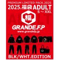 【2025年.GRANDE.F.P福袋】【S〜XXL:BIGサイズ対応】2025年.GRANDE.F.P.プレミアム.リミテッド【福袋】　【先行予約：2025年1月1日発売〜お届け商品】ブラックｘホワイト　バージョン