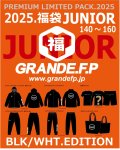 【先行予約：2025年1月1日発売〜お届け商品】【2025年.GRANDE.F.P福袋】【ジュニアサイズ】2025年.GRANDE.F.P.プレミアム.リミテッド【福袋】　ブラックｘホワイト　バージョン