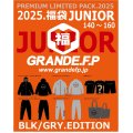 【2025年.GRANDE.F.P福袋】【ジュニアサイズ】2025年.GRANDE.F.P.プレミアム.リミテッド【福袋】　【先行予約：2025年1月1日発売〜お届け商品】ブラックｘグレー　バージョン