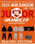 【先行予約：2025年1月1日発売〜お届け商品】【2025年.GRANDE.F.P福袋】【ジュニアサイズ】2025年.GRANDE.F.P.プレミアム.リミテッド【福袋】ブラックｘグレー　バージョン