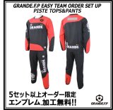 画像: 【GRANDE.F.P.WEBショップ限定】５セット以上オーダーでエンブレム無料！！GRANDE ツートン ピステセットアップ ブラックｘレッド