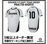 画像: 【GRANDE.F.P.WEBショップ限定】５枚以上オーダーで背番号無料！！プラクティスシャツ　ホワイトｘブラック