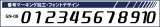 画像: GRANDE.F.P　胸・パンツ・他.マーキング加工　フォント.GN-08.S