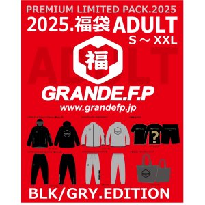 画像: 【先行予約：2025年1月1日発売〜お届け商品】【2025年.GRANDE.F.P福袋】【S〜XXL:BIGサイズ対応】】2025年.GRANDE.F.P.プレミアム.リミテッド【福袋】ブラックｘグレー　バージョン