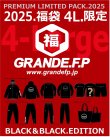 画像1: 【先行予約：2025年1月1日発売〜お届け商品】【2025年.GRANDE.F.P　WEB.SHOP限定：4Lサイズ福袋】2025年.GRANDE.F.P.プレミアム.リミテッド【福袋】ブラック＆ブラックバージョン