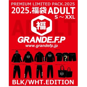 画像: 【先行予約：2025年1月1日発売〜お届け商品】【2025年.GRANDE.F.P福袋】【S〜XXL:BIGサイズ対応】2025年.GRANDE.F.P.プレミアム.リミテッド【福袋】ブラックｘホワイト　バージョン