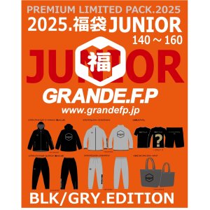 画像: 【先行予約：2025年1月1日発売〜お届け商品】【2025年.GRANDE.F.P福袋】【ジュニアサイズ】2025年.GRANDE.F.P.プレミアム.リミテッド【福袋】ブラックｘグレー　バージョン